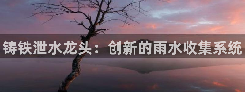 天辰娱乐官网