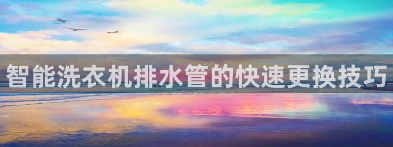 天辰娱乐557448