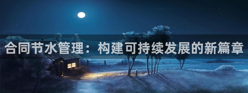大庆天辰娱乐