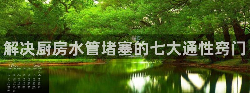 南充天辰娱乐