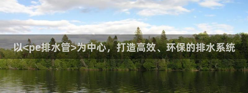 天辰娱乐 . 鱼刺