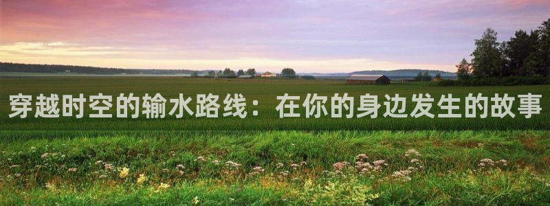 天辰娱乐39974神