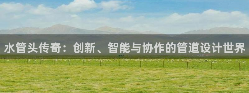 天辰娱乐游戏平台怎么样