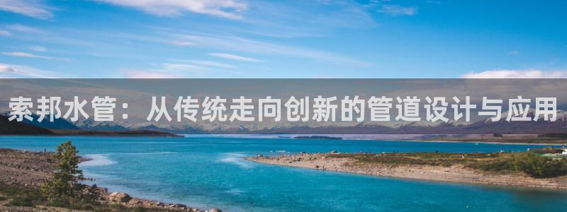 天辰娱乐登陆平台