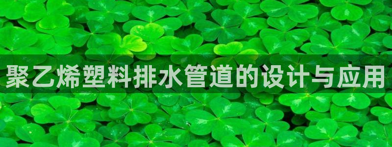 天辰娱乐娱乐平台