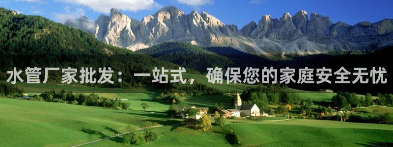 天辰团队贝高娱乐