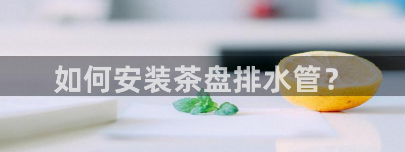 手机上怎么下载天辰娱乐