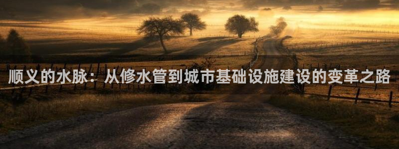 天辰娱乐怎么样