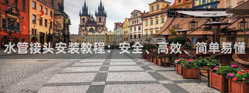 天辰娱乐平台测速