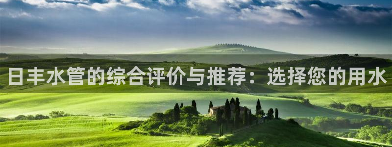 天辰娱乐官网平台下载