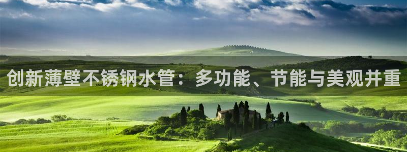 天辰天富娱乐登录